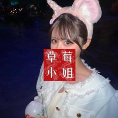 Missstrawberrycom is Female Escorts. | Perth | Australia | Australia | aussietopescorts.com 