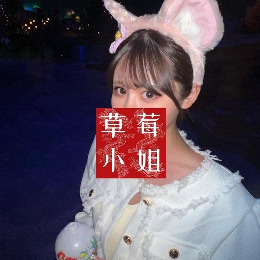 Missstrawberrycom is Female Escorts. | Perth | Australia | Australia | aussietopescorts.com 