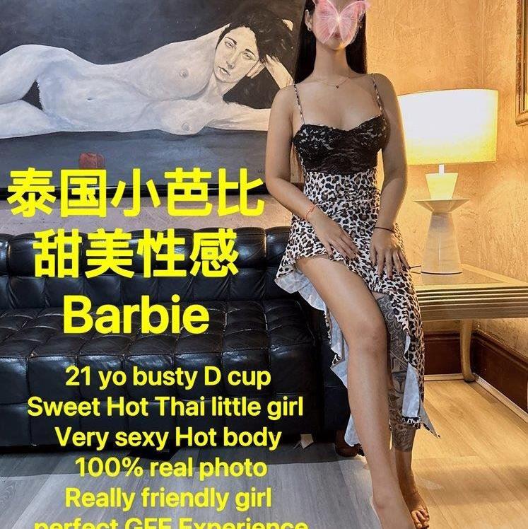 SydneyGirlMassage is Female Escorts. | Sydney | Australia | Australia | aussietopescorts.com 