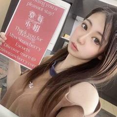 Missstrawberrycom is Female Escorts. | Perth | Australia | Australia | aussietopescorts.com 